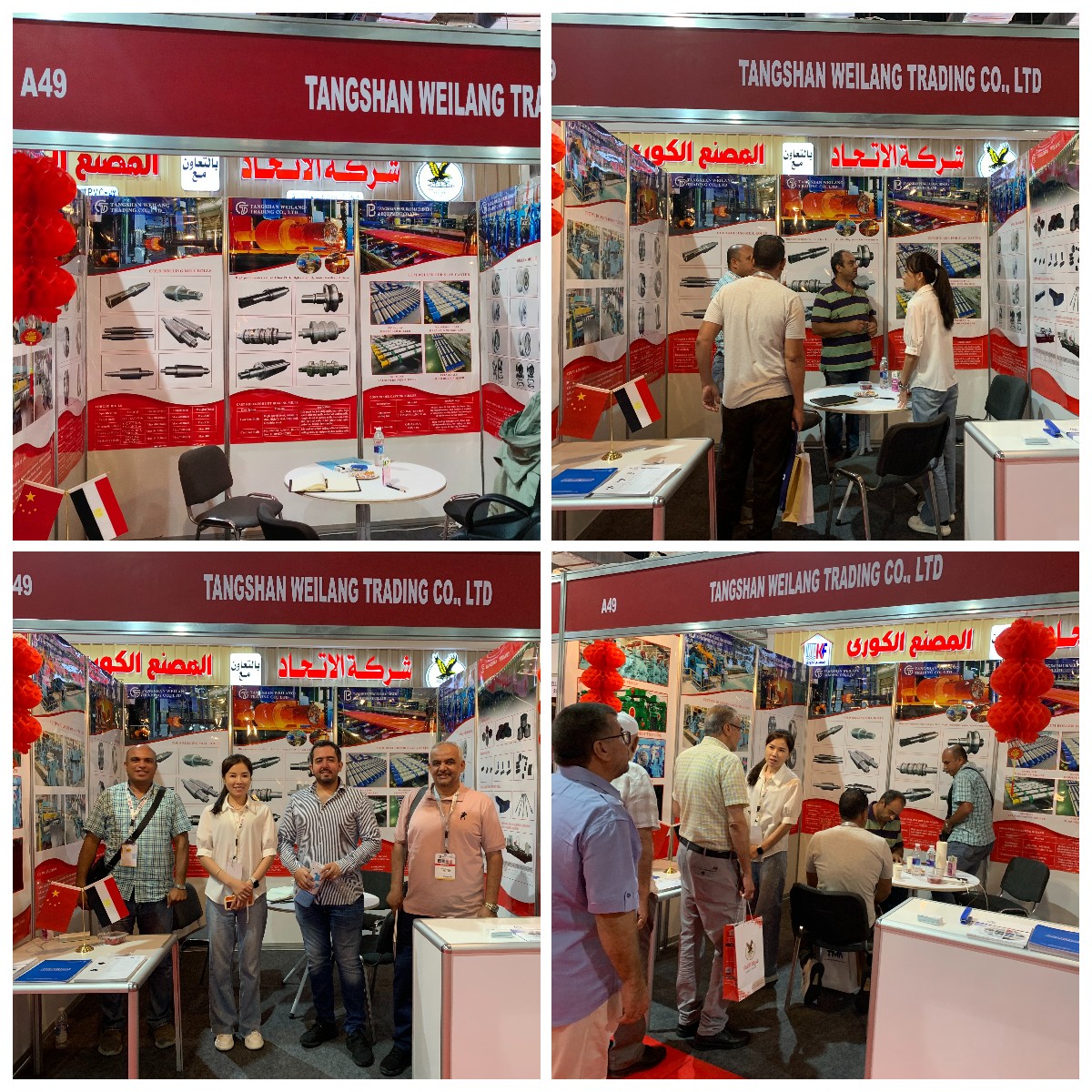 مرحبا بكم في المعرض المصري Mental&Steel